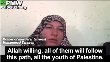 Palestinian Mother of Muhammad Taraireh