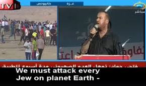 “We must attack every Jew on planet Earth and slaughter and kill them”  | Fathi Hammad, Senior Hamas – Muslim Brotherhood جماعة الاخوان المسلمين Official